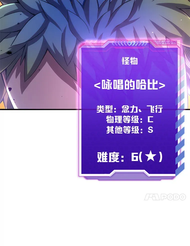 35.说好的疗愈师呢141