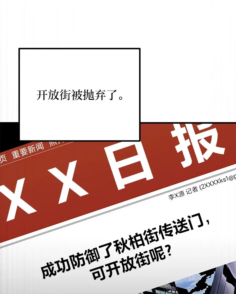 5.第一次出手81