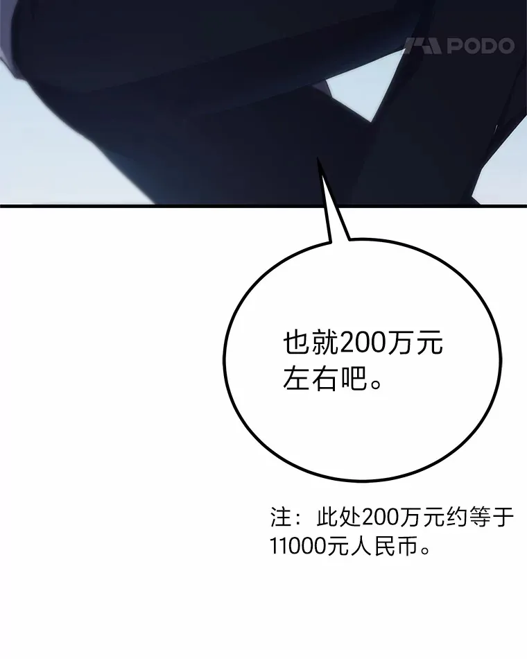 29.S级的贴心服务51
