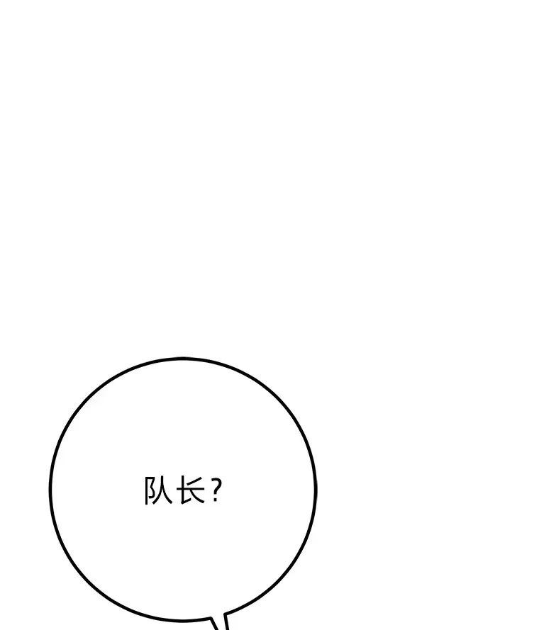 48.单攻vs群攻88