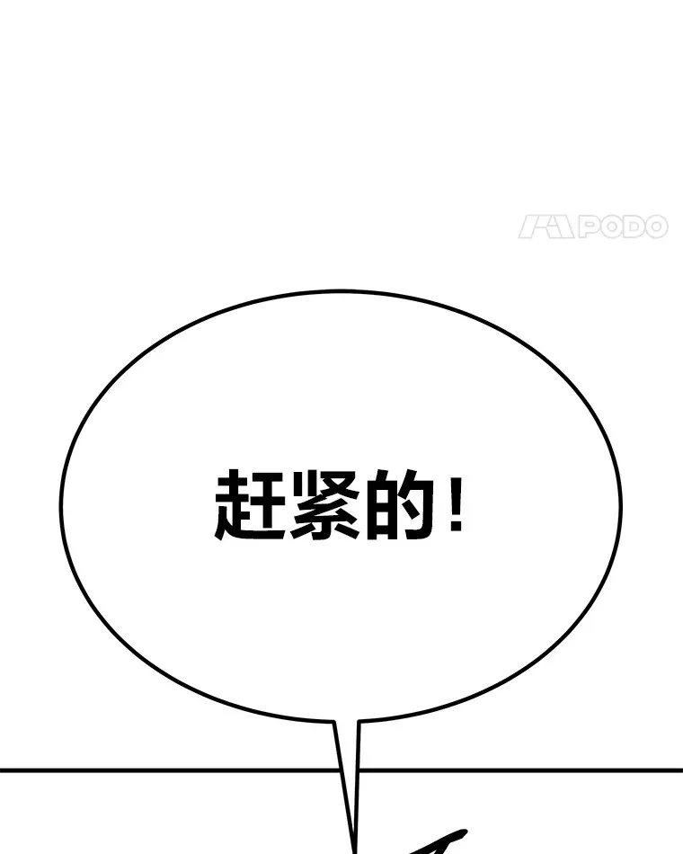 24.帅不过三秒171