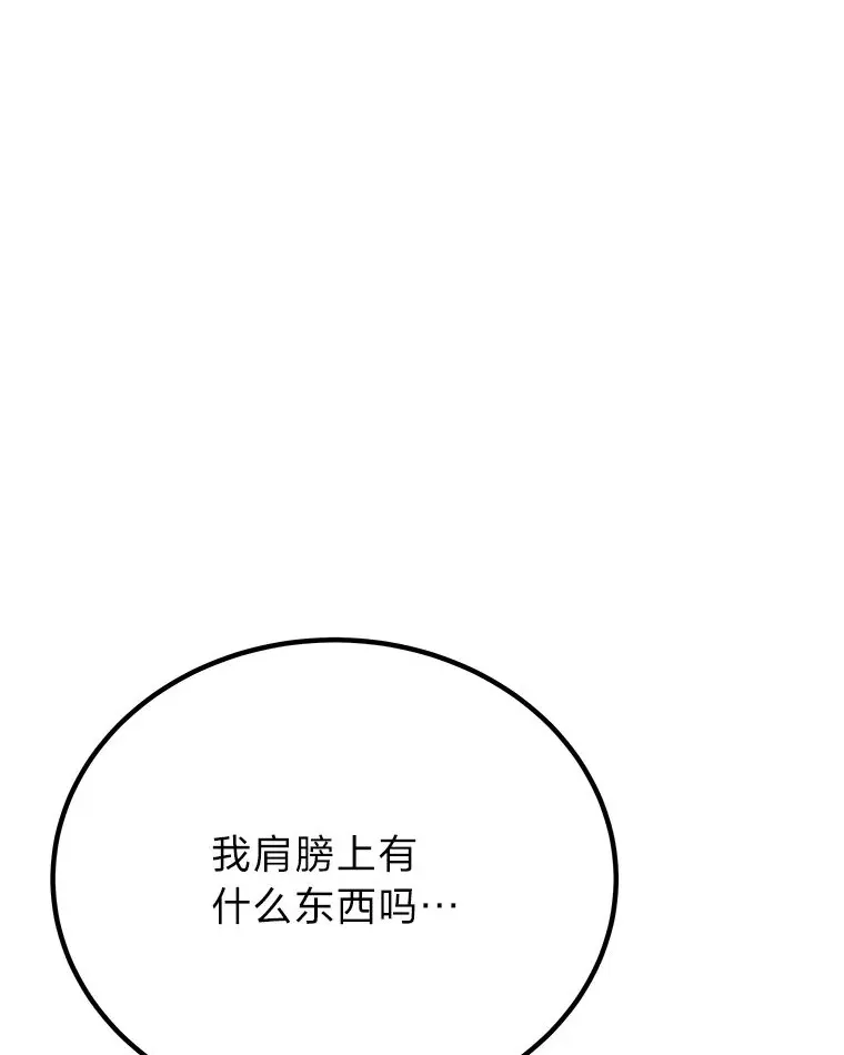 7.荣耀公会的象征68