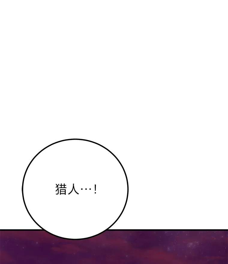 34.疗愈师的职责50