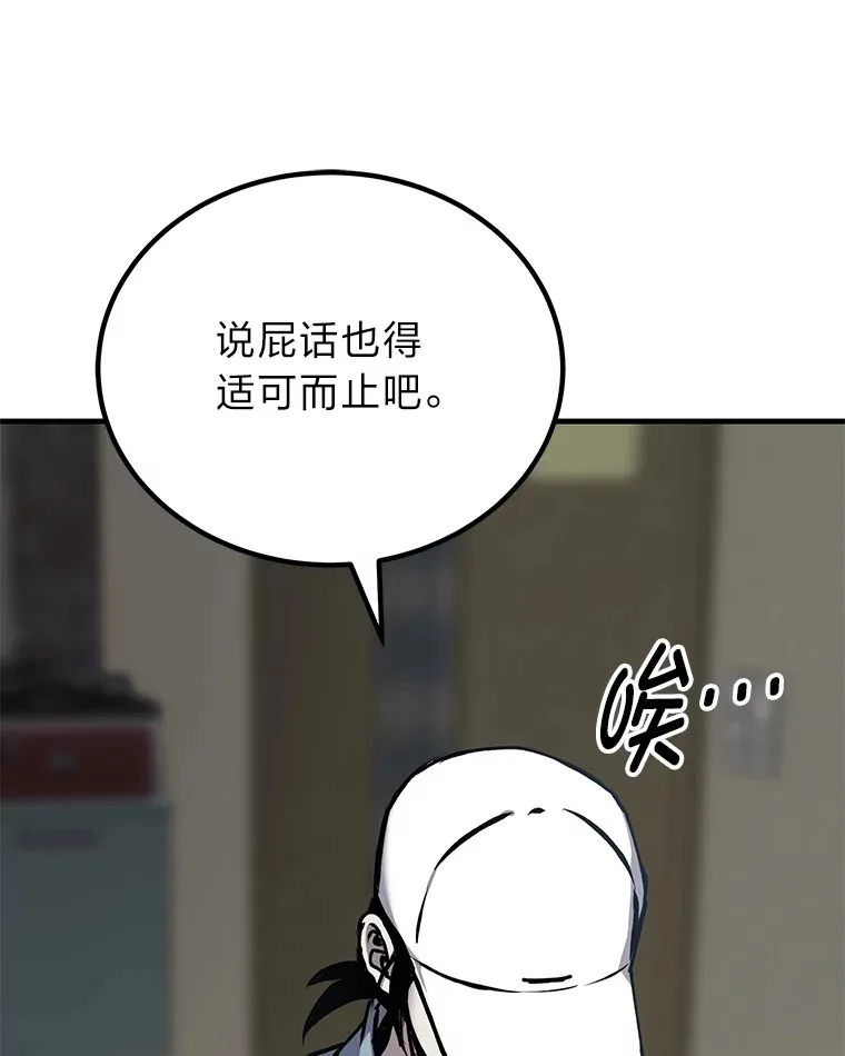 5.第一次出手95
