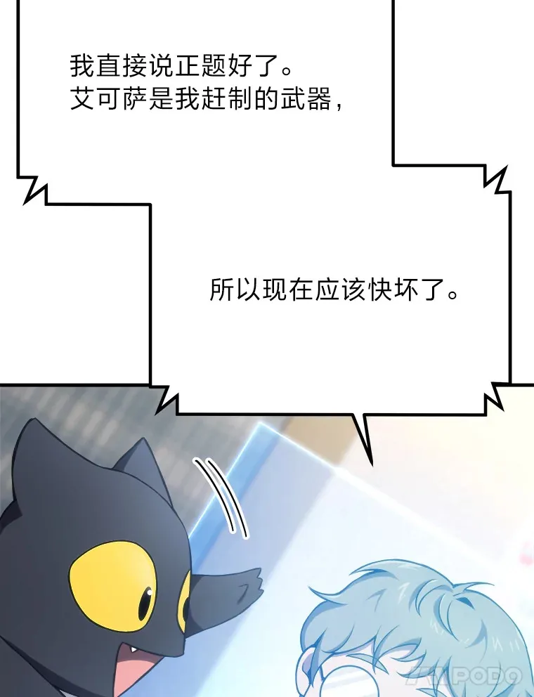 50.时过境迁…（本季完）139
