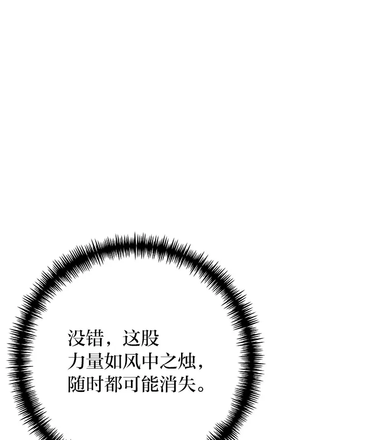49.拿下8星级BOSS！65
