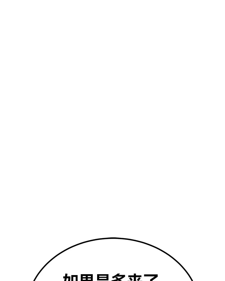 14.猎人协会19