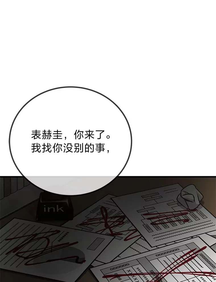 26.测试结束74
