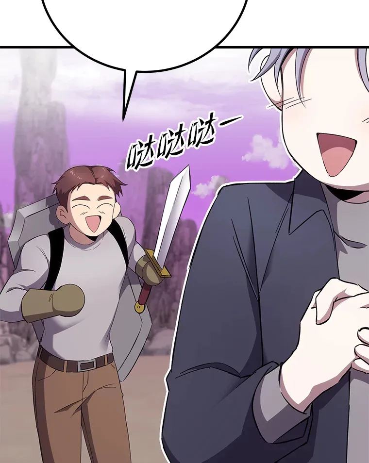 33.显眼包李艺灿101