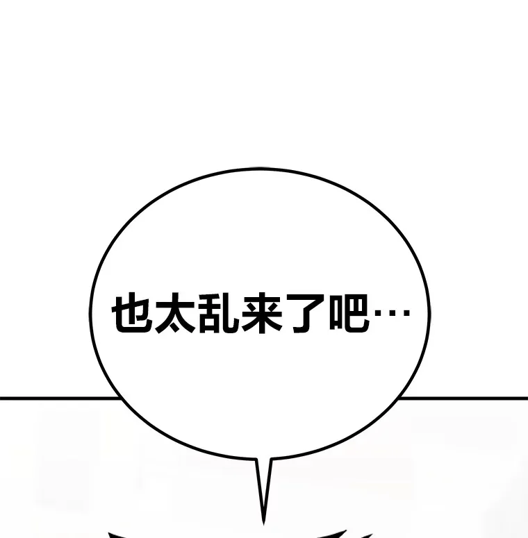 12.虚张声势8