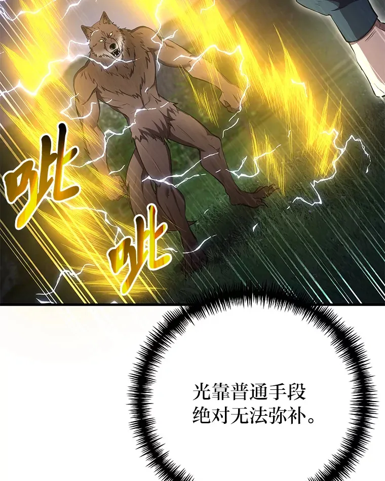 38.幻击的原理40