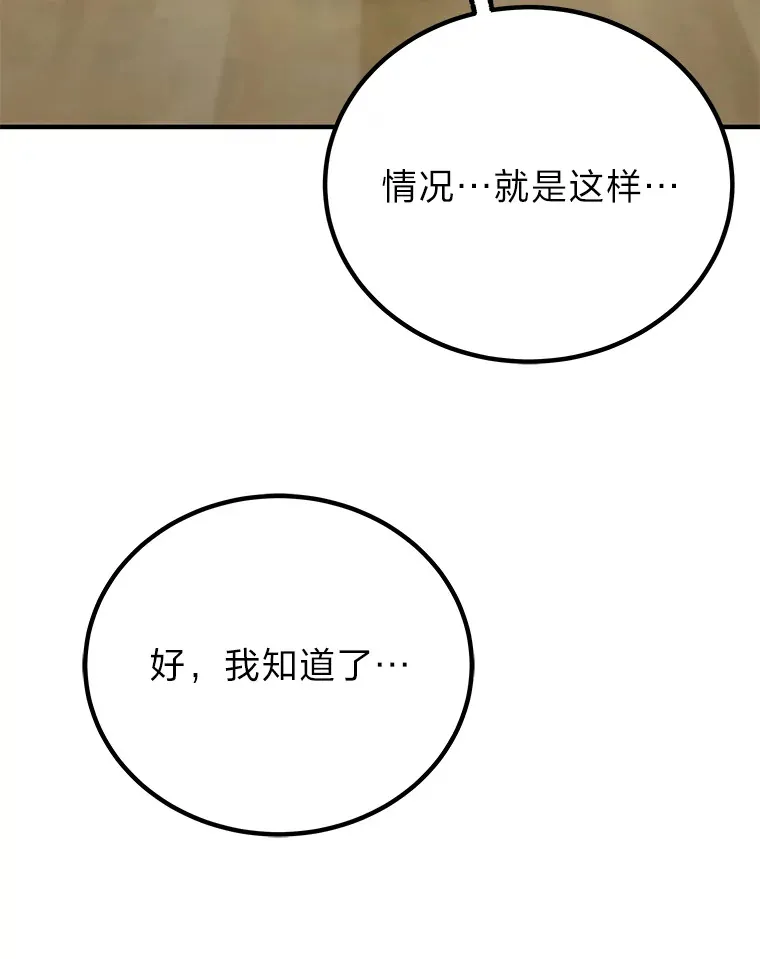 8.信任33