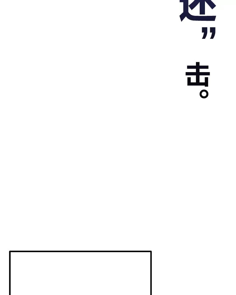 38.幻击的原理165