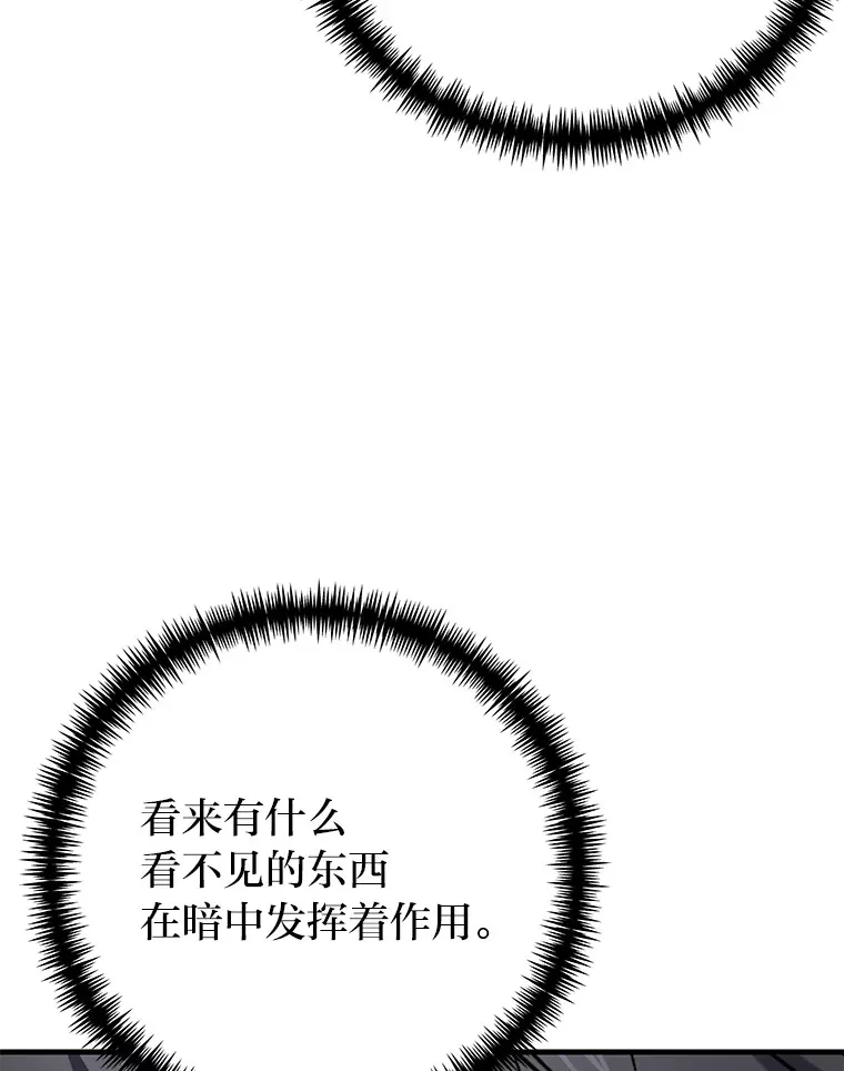 32.揭开迷雾159
