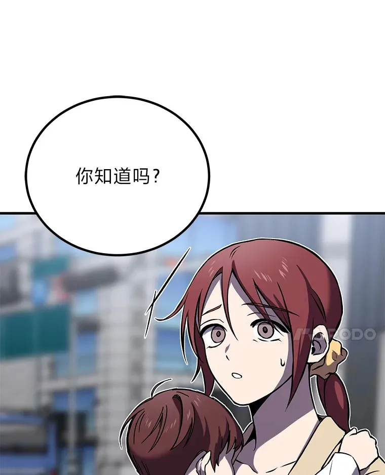 5.第一次出手211