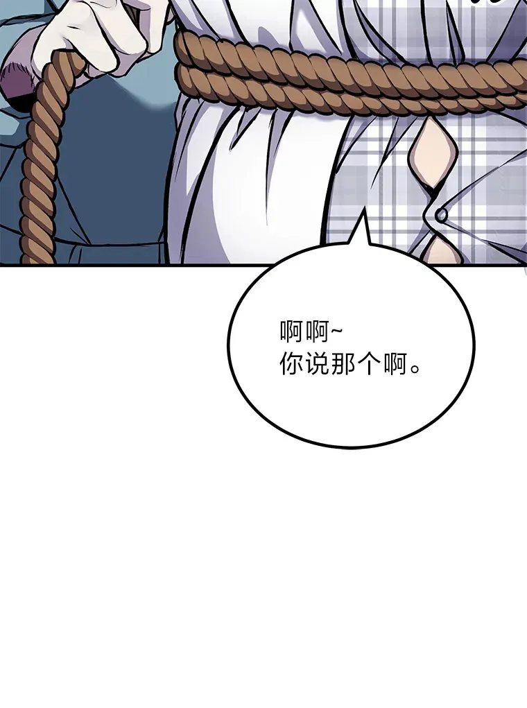 6.谨慎的陈博士96
