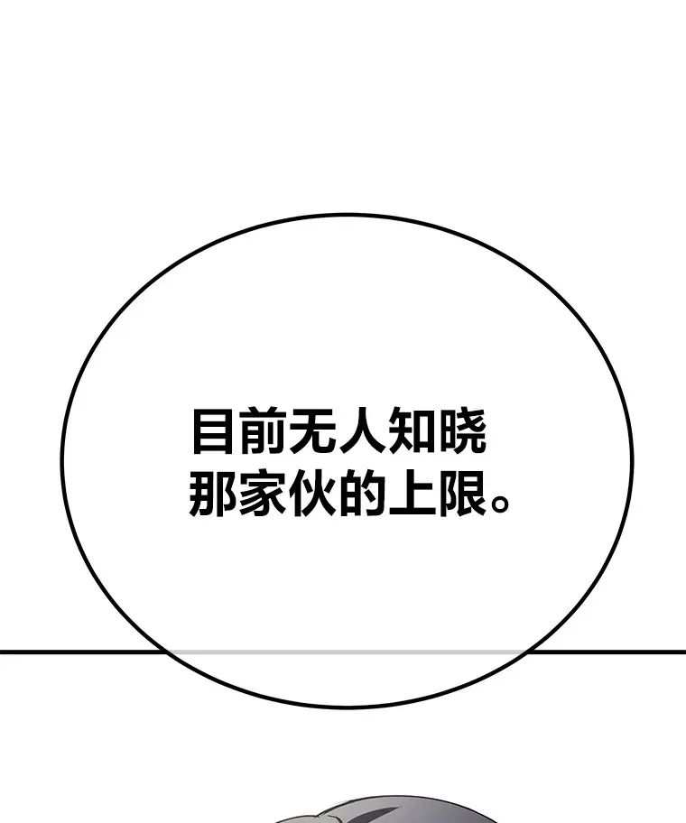 25.强者从不抱怨…9
