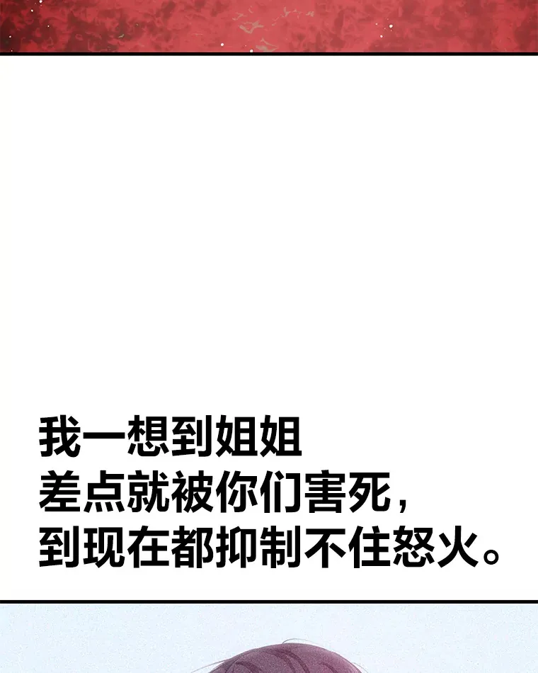 16.实力悬殊110