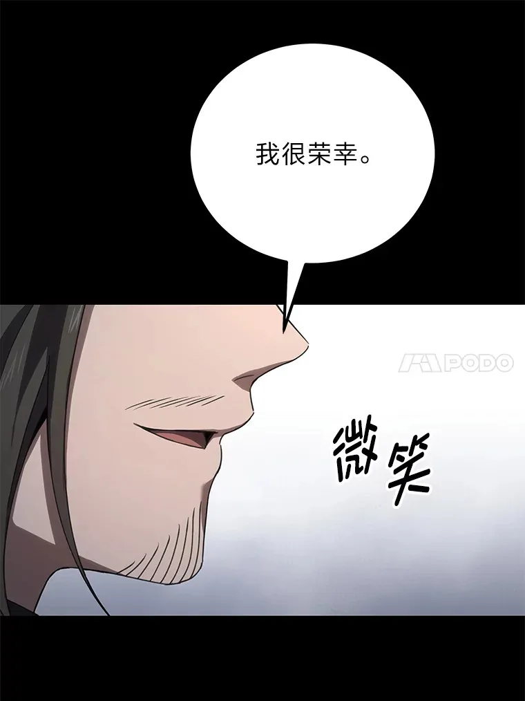 37.“深藏不露”149