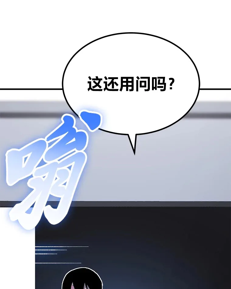 6.谨慎的陈博士182