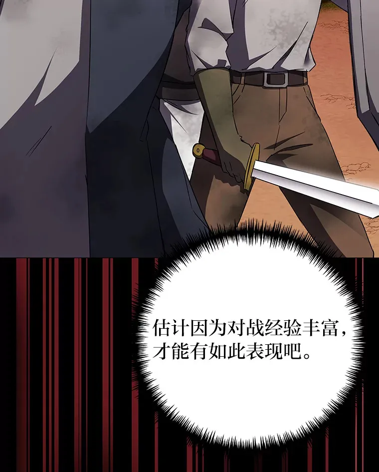 34.疗愈师的职责159