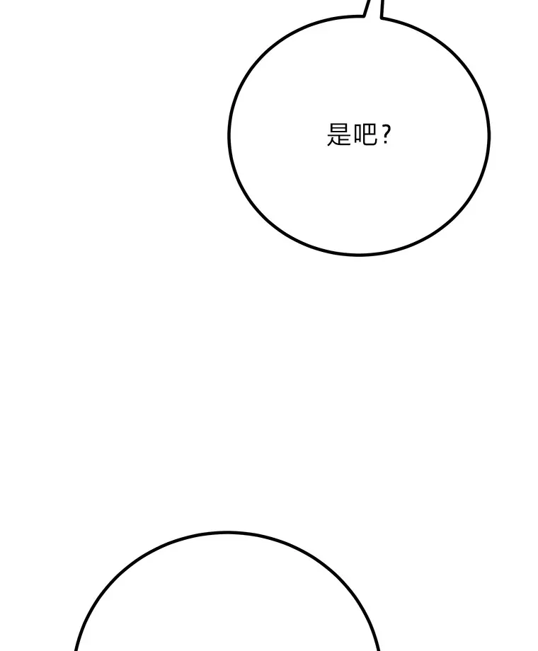 33.显眼包李艺灿85