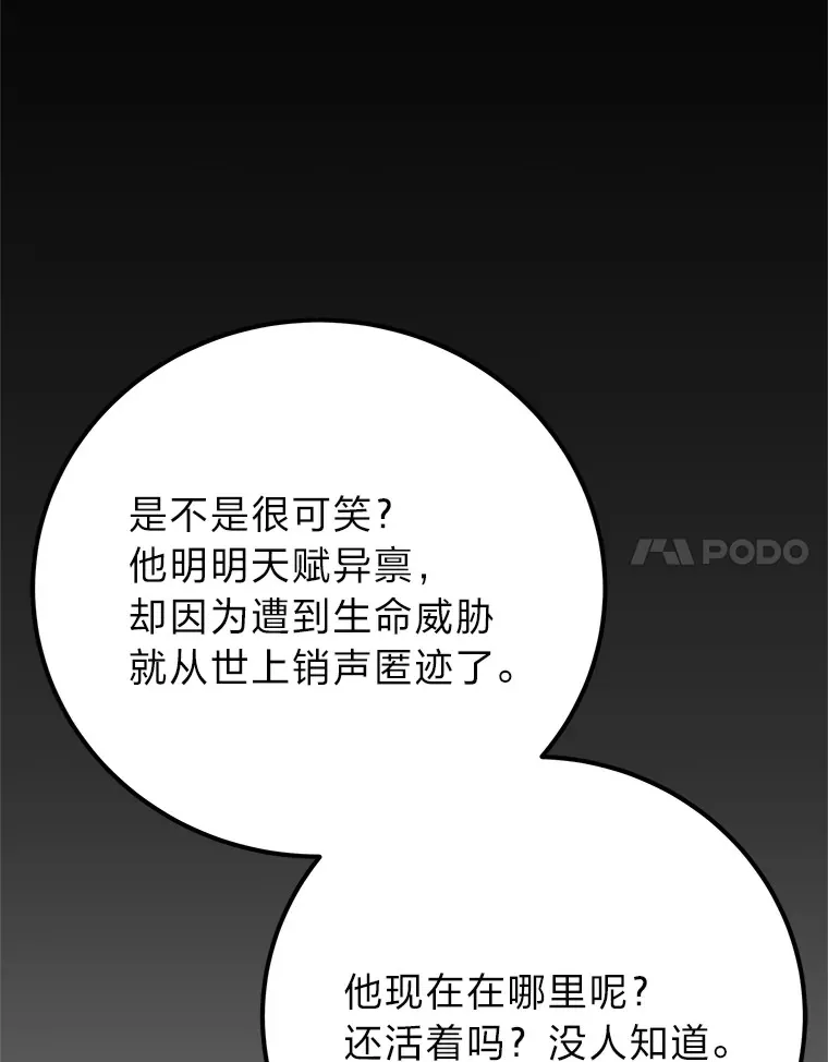44.抉择169