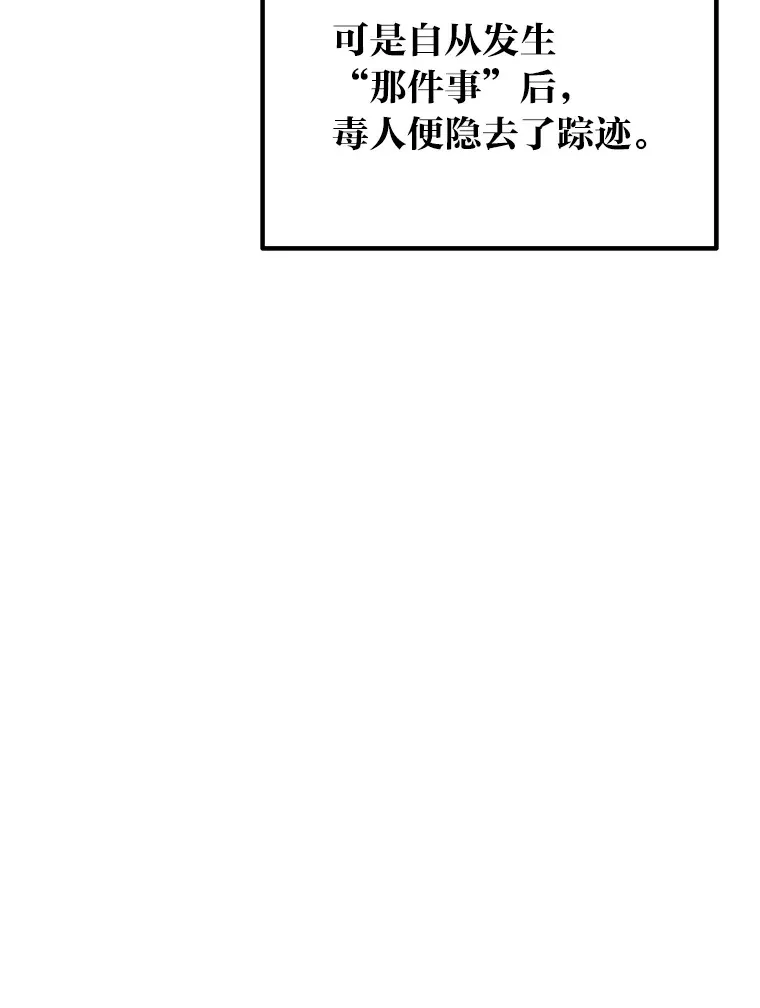4.必死的信念32