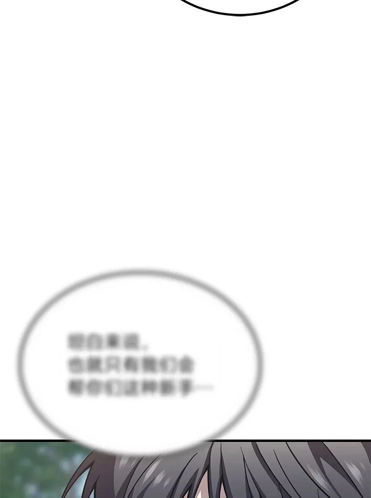 27.出发之前162