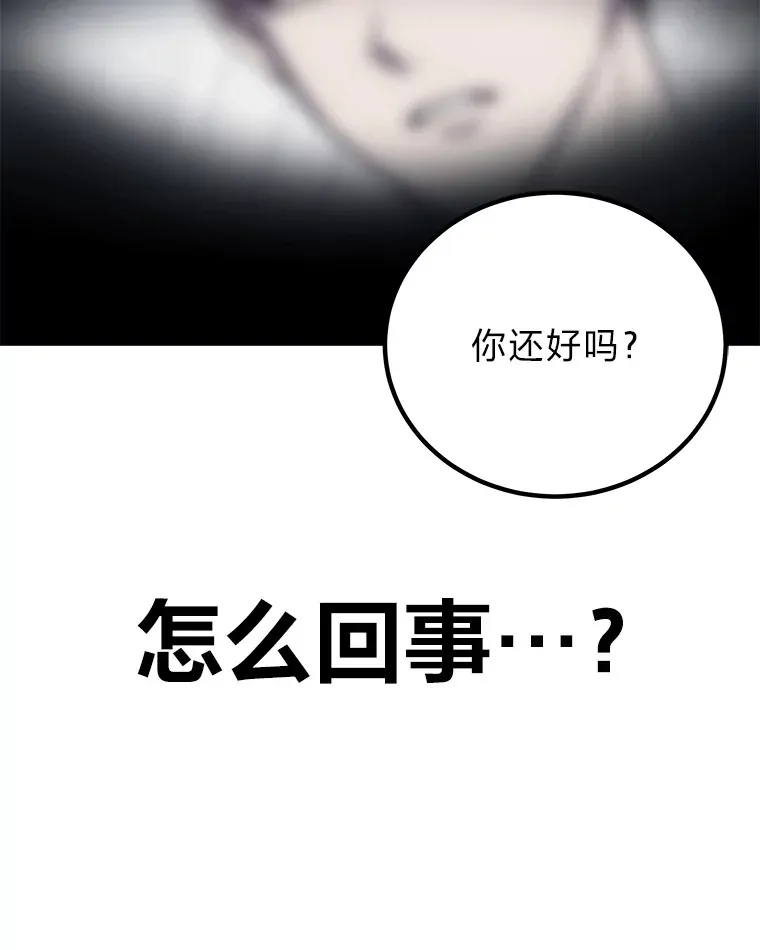 23.“自信”打赌43