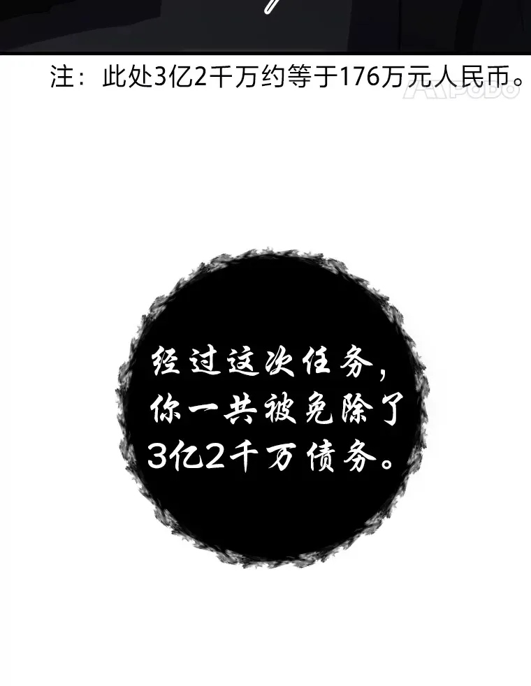 50.时过境迁…（本季完）87