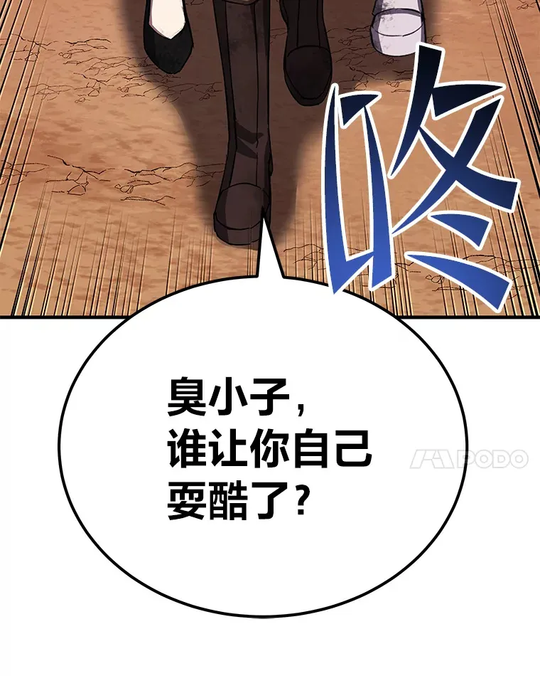 34.疗愈师的职责110