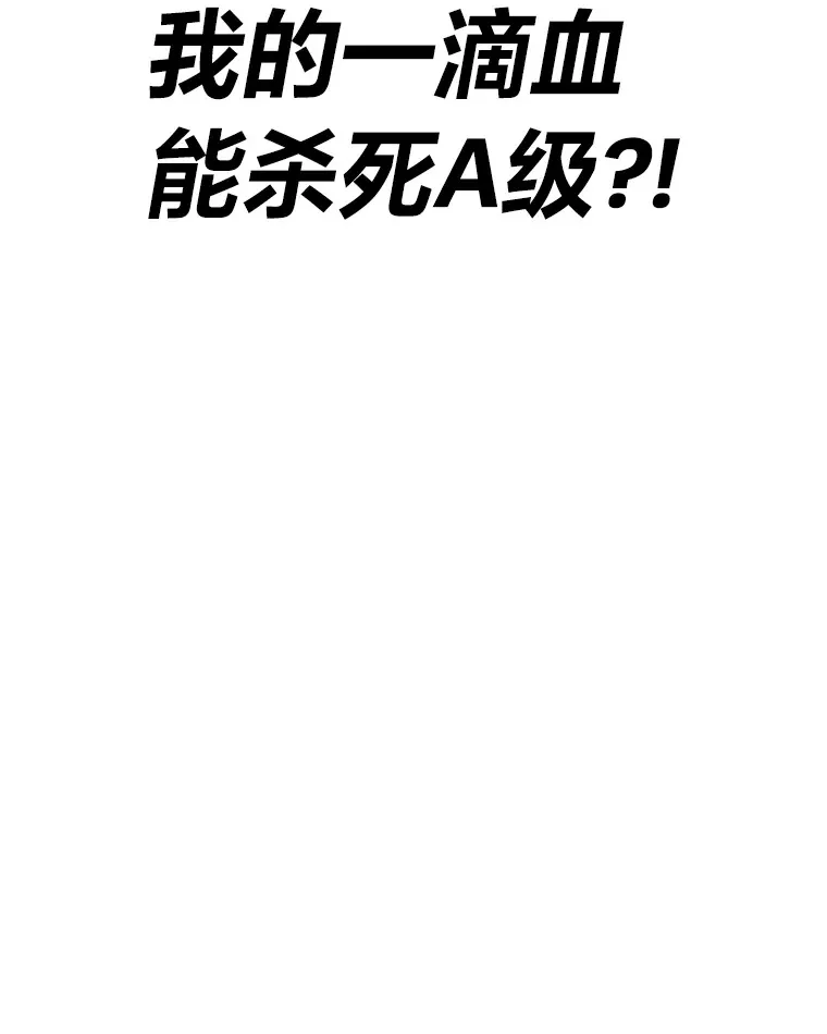 6.谨慎的陈博士177