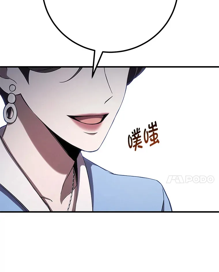 45.能够预测地牢？！137