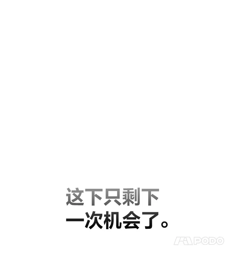 48.单攻vs群攻70