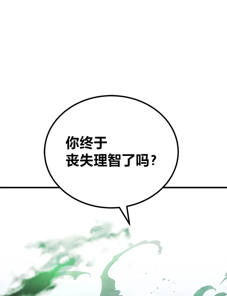 15.当面抗议192