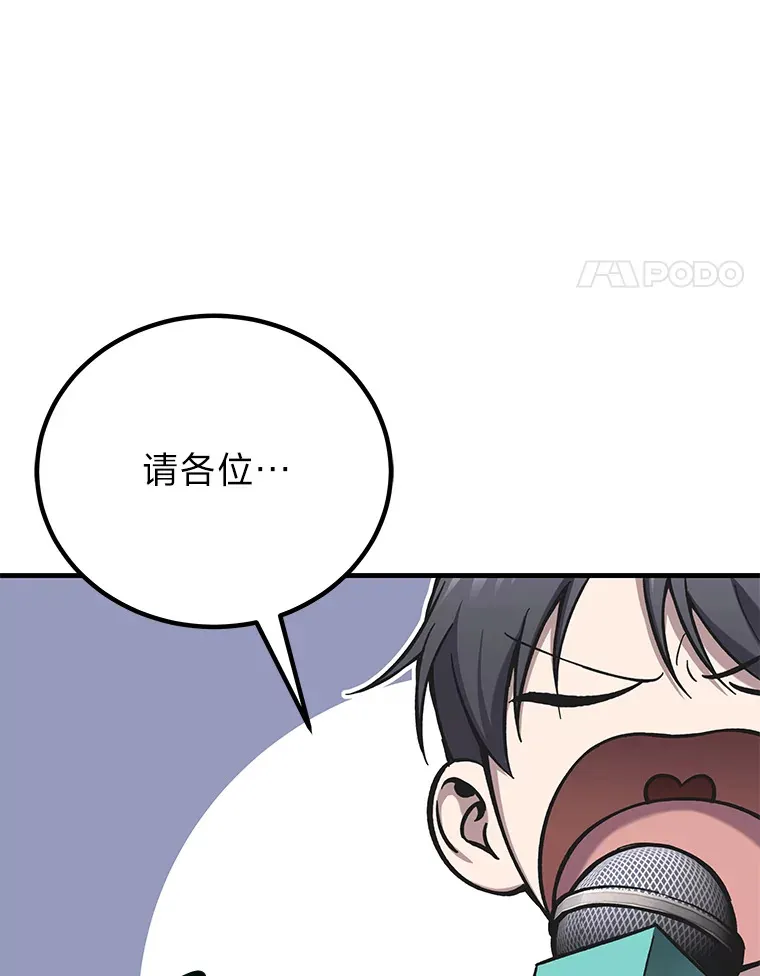 26.测试结束153