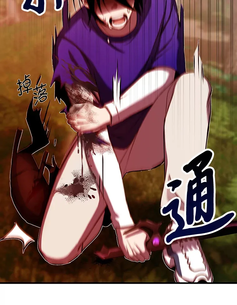 9.治愈能力141