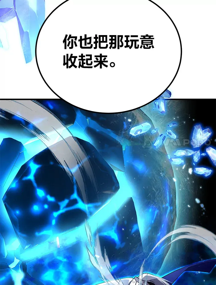 27.出发之前62