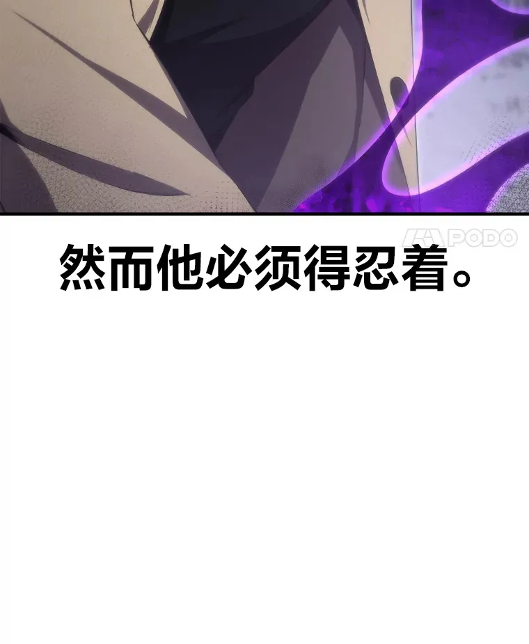 48.单攻vs群攻142