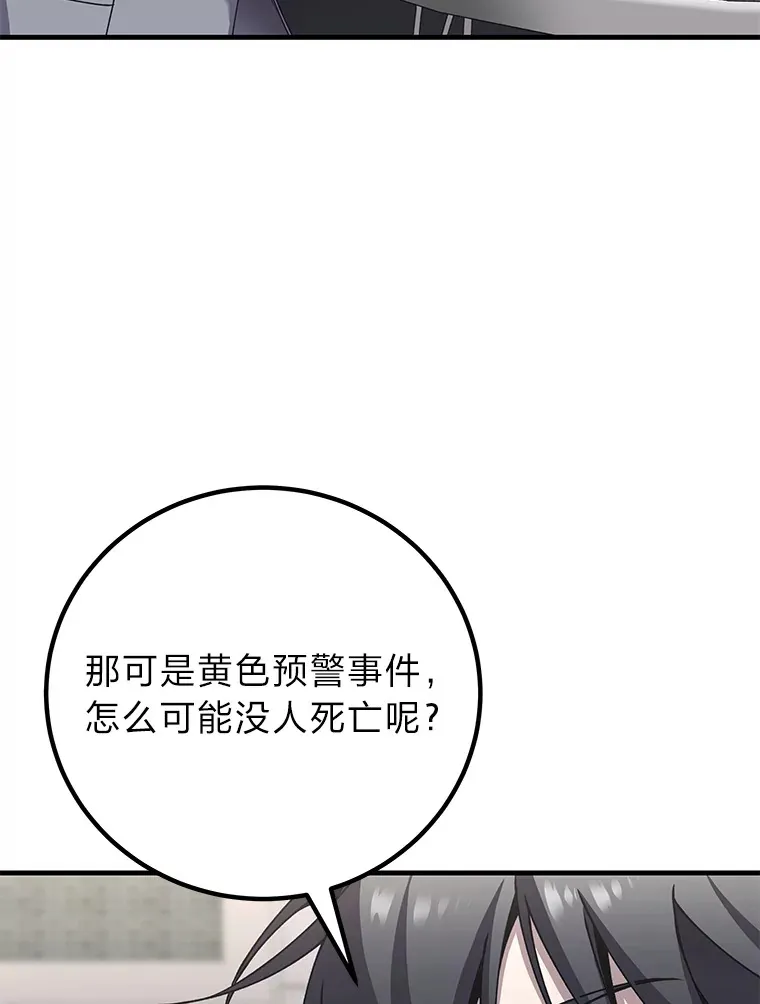 31.诱人的报酬50