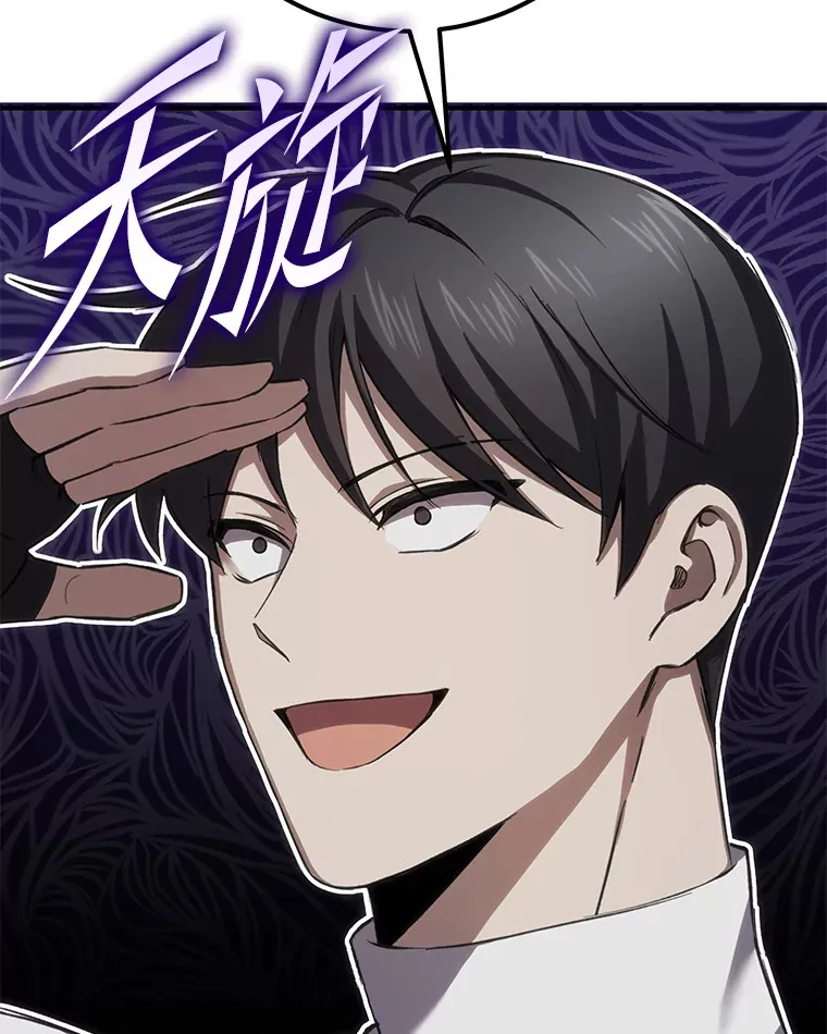 35.说好的疗愈师呢117