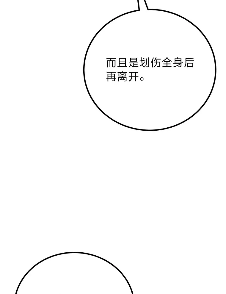 28.清理垃圾123
