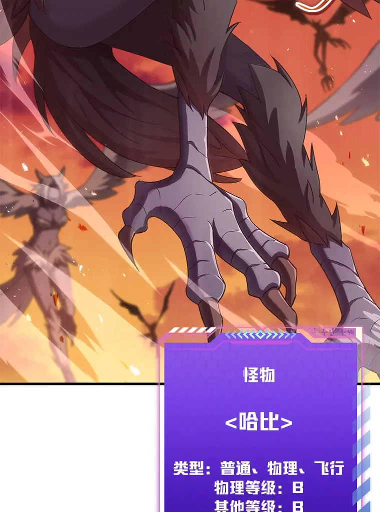 34.疗愈师的职责78