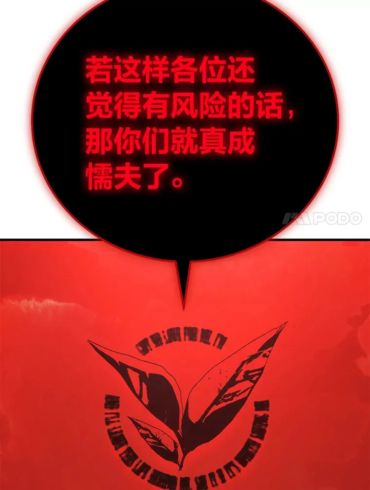 42.最邪恶的违禁品89