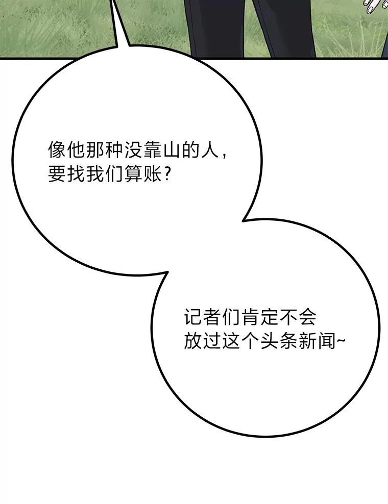 28.清理垃圾120