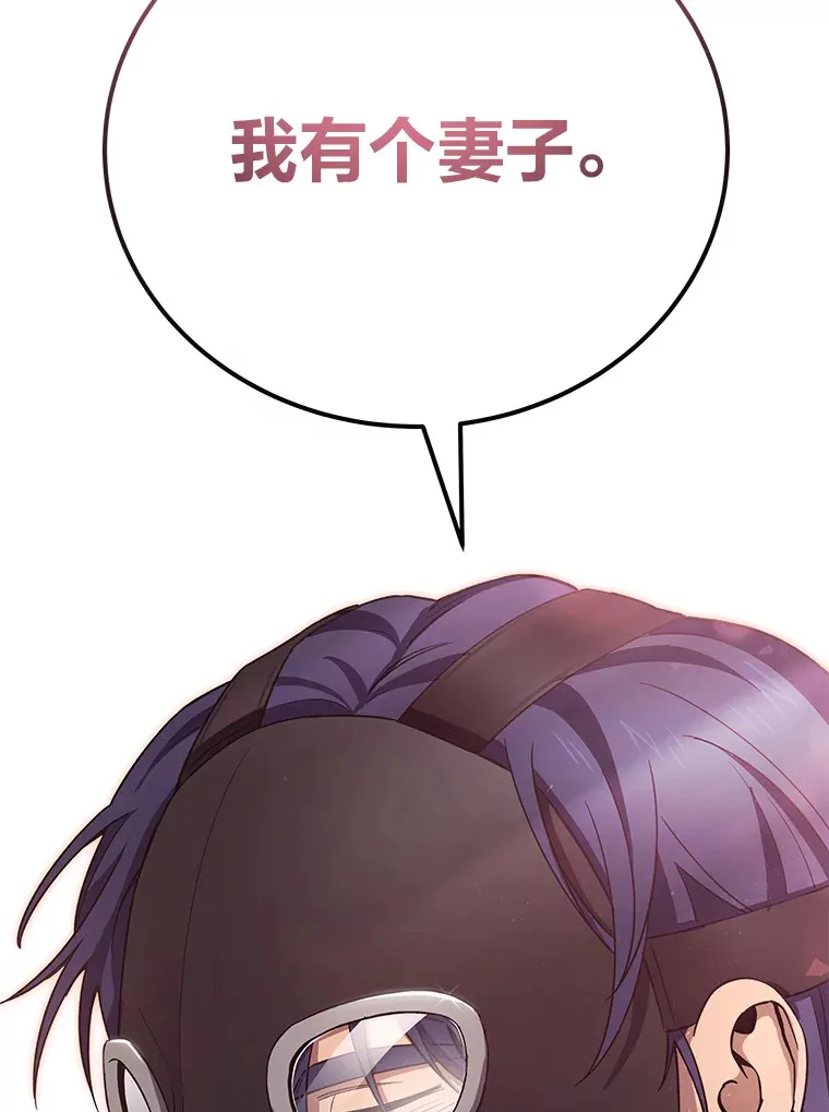 39.队长的苦衷58