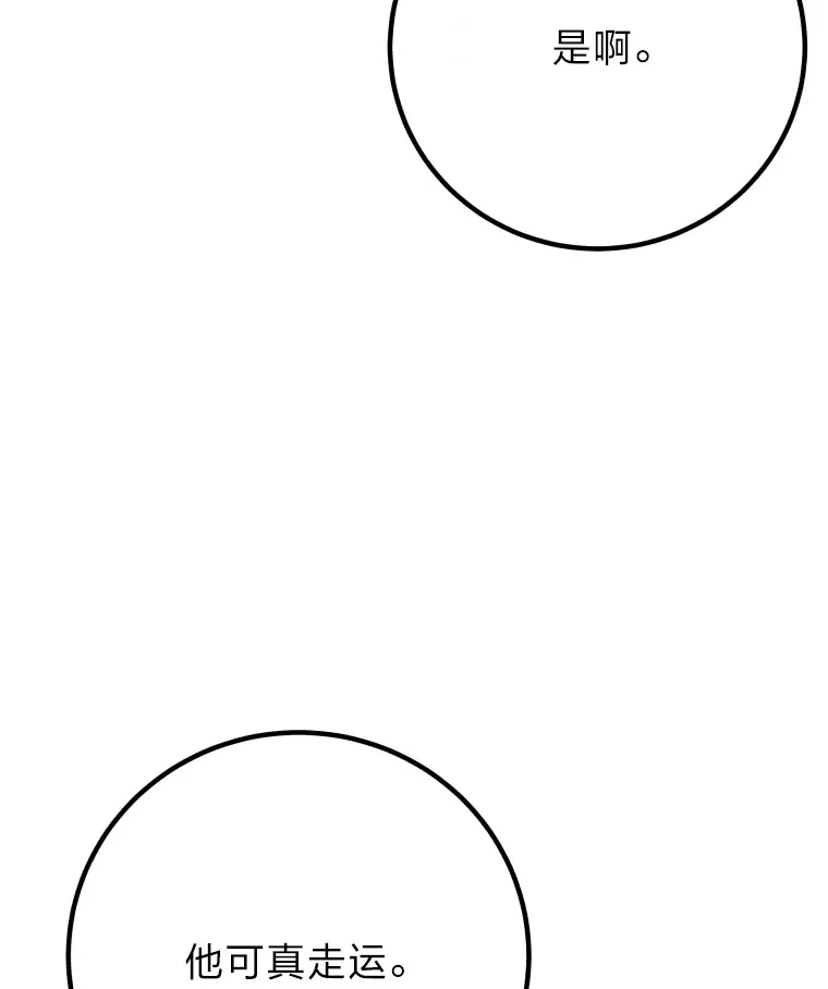 50.时过境迁…（本季完）61