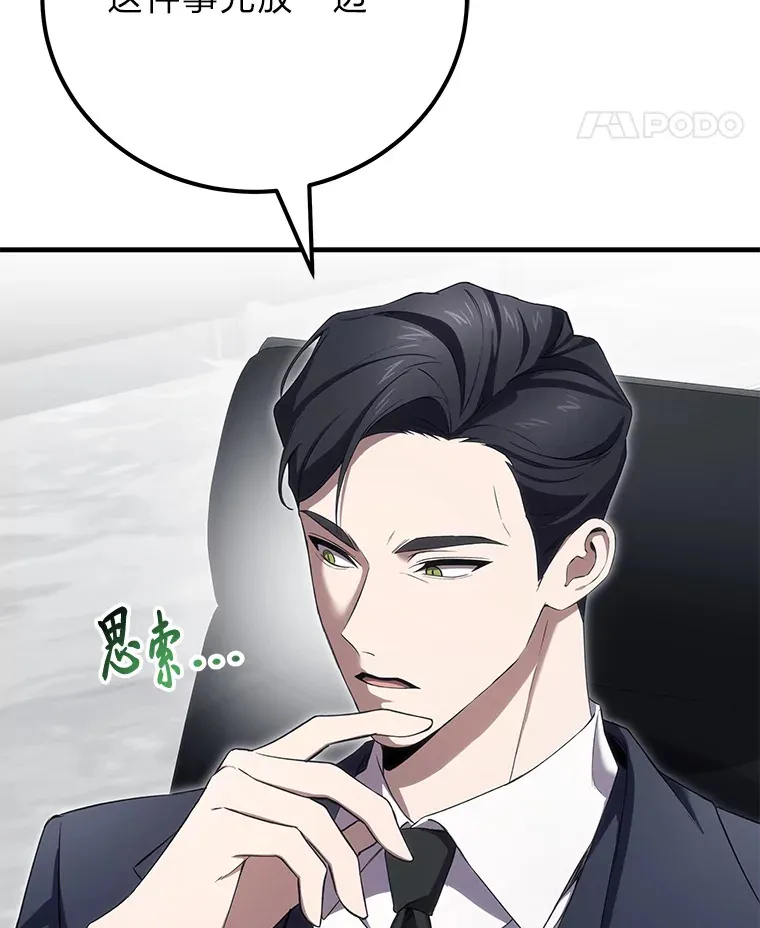 40.为什么？44