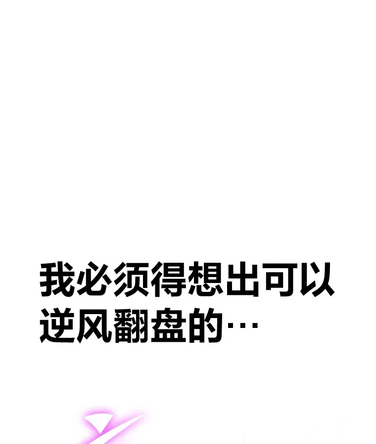 48.单攻vs群攻71